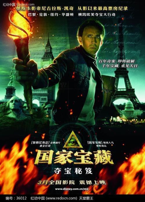 広島国際大学会计文凭证书